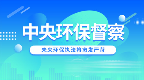 长沙市翔飞环保设备有限公司,长沙环保设备,翔飞环保设备,长沙水处理环保设备哪里好