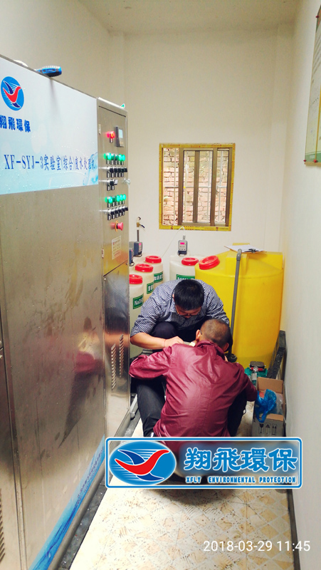 长沙市翔飞环保设备有限公司,长沙环保设备,翔飞环保设备,长沙水处理环保设备哪里好