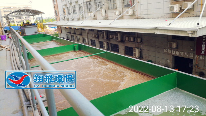 长沙市翔飞环保设备有限公司,长沙环保设备,翔飞环保设备,长沙水处理环保设备哪里好