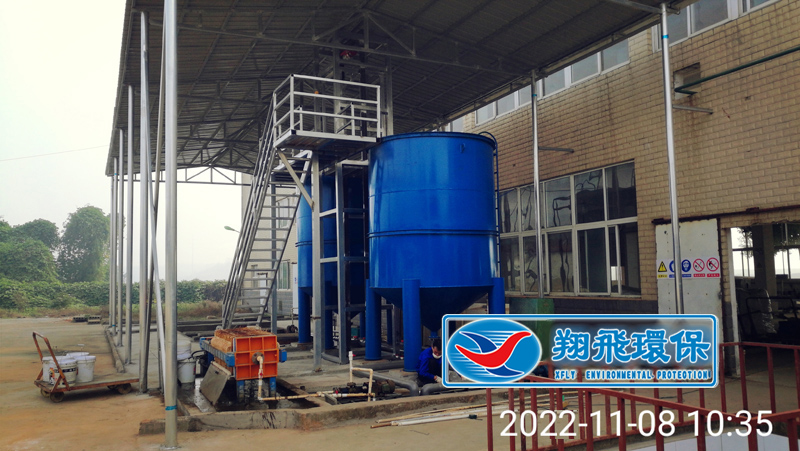 长沙市翔飞环保设备有限公司,长沙环保设备,翔飞环保设备,长沙水处理环保设备哪里好 长沙市翔飞环保设备有限公司,长沙环保设备,翔飞环保设备,长沙水处理环保设备哪里好