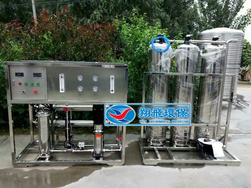 长沙市翔飞环保设备有限公司,长沙环保设备,翔飞环保设备,长沙水处理环保设备哪里好 长沙市翔飞环保设备有限公司,长沙环保设备,翔飞环保设备,长沙水处理环保设备哪里好