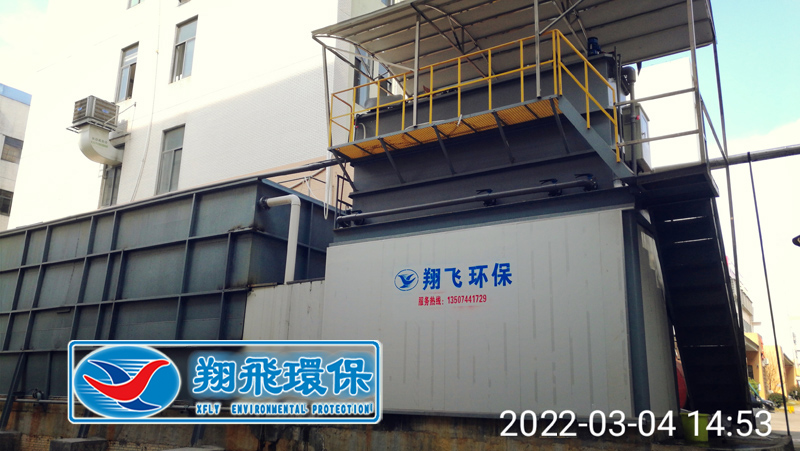 长沙市翔飞环保设备有限公司,长沙环保设备,翔飞环保设备,长沙水处理环保设备哪里好