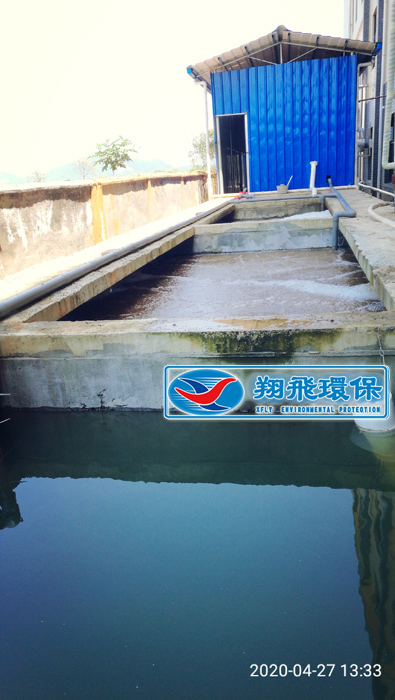 长沙市翔飞环保设备有限公司,长沙环保设备,翔飞环保设备,长沙水处理环保设备哪里好