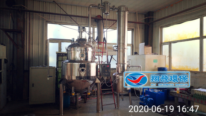 长沙市翔飞环保设备有限公司,长沙环保设备,翔飞环保设备,长沙水处理环保设备哪里好